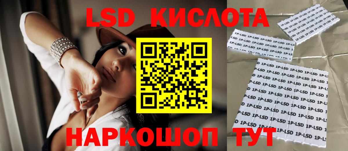 Лсд 25 экстази  LSD-25 экстази кислота  Вход с VPN  Богородск  LSD-25 экстази ecstasy 