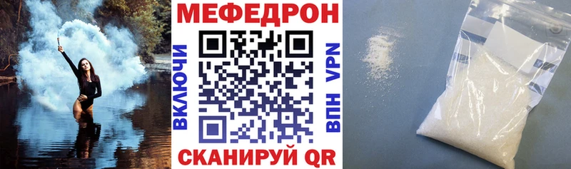 цена наркотик Богородск кракен сайт Меф мяу мяу