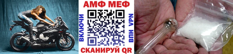 кракен онион  Богородск  Метамфетамин Декстрометамфетамин 99.9% 