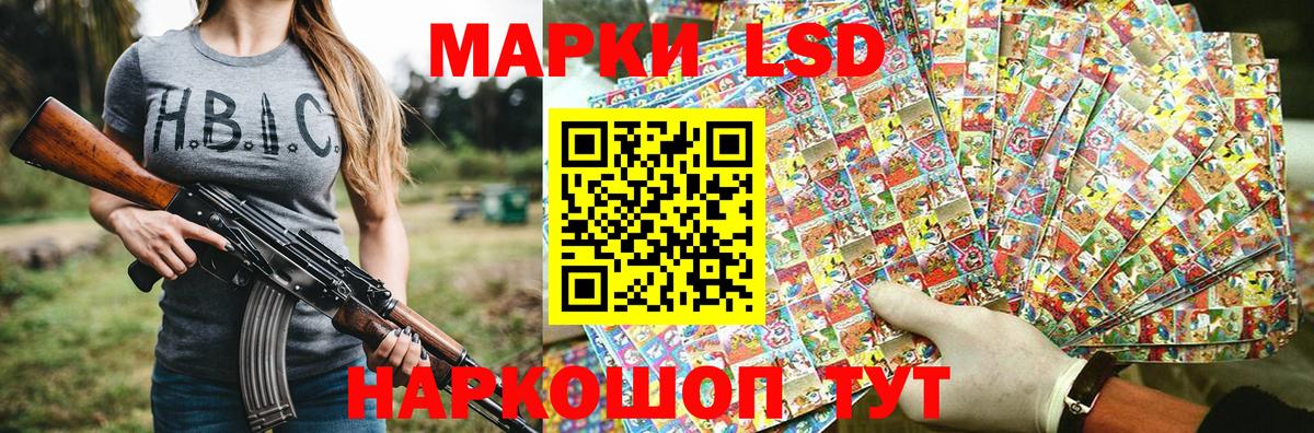 Наркотические марки 1,8мг  Вход с VPN  Наркотические марки 1,8мг  Богородск 