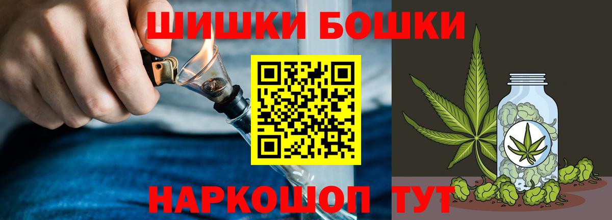 Шишки марихуана индика Богородск