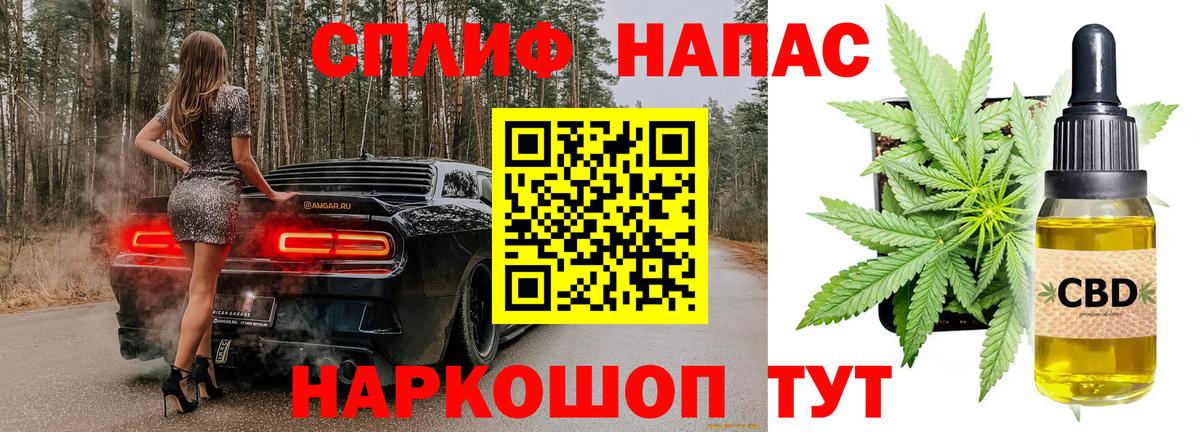 Богородск  Каннабис Amnesia  МАРИХУАНА Bruce Banner  Вход с VPN  Шишки марихуана Ganja 